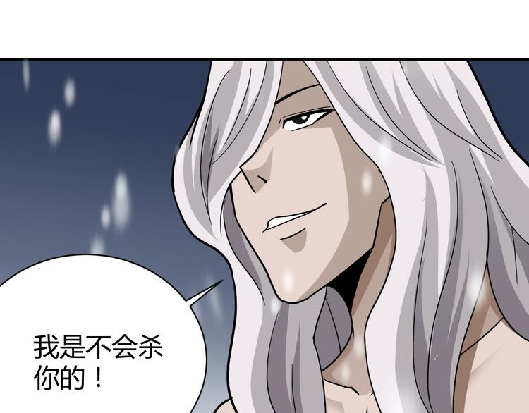 第65话 危机四伏55