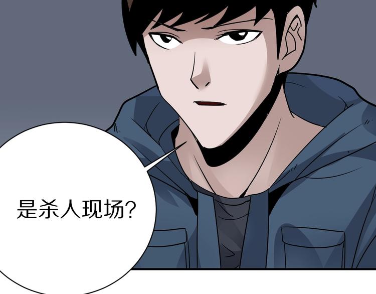 第123话  地下室 1935