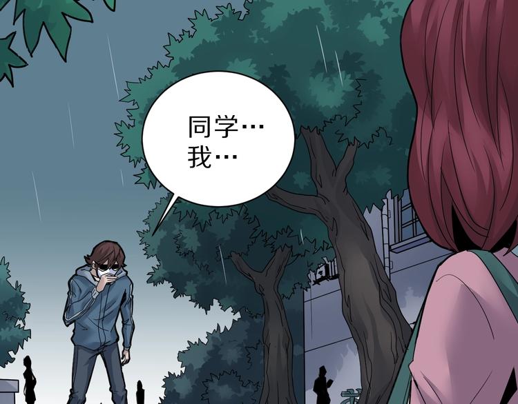 第86话  虚伪的目光37