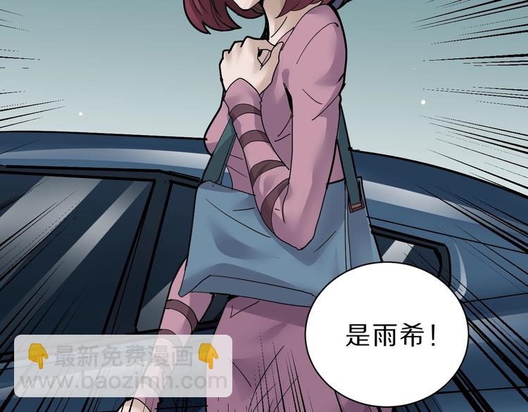 第85话  始作俑者92