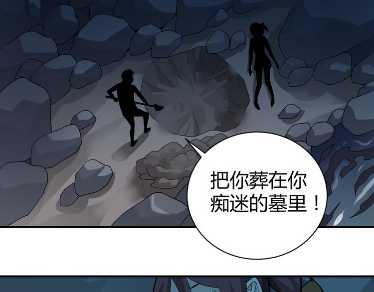 第55话 呼救的声音49