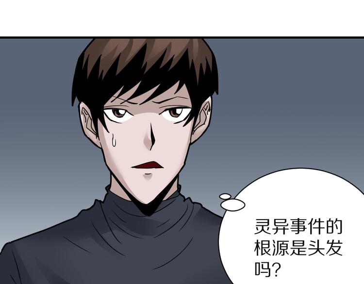 第108话  地下室0435