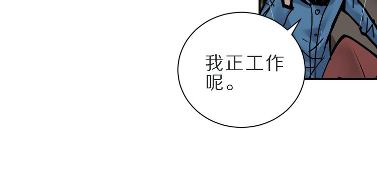 第83话  深夜送外卖33