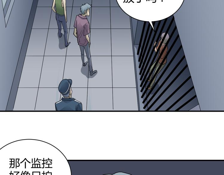 第58话 黑血22