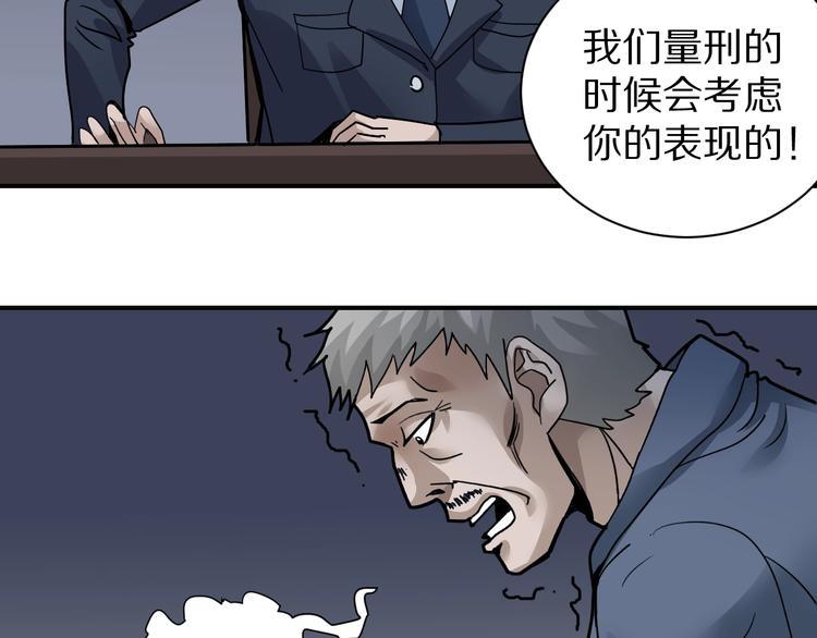 第122话   地下室 1827