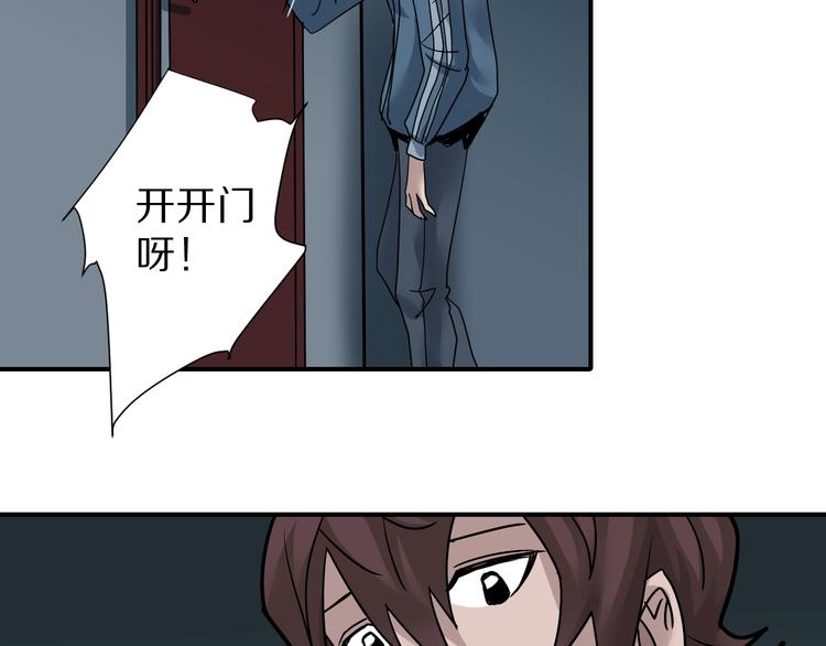 第93话  同流合污99