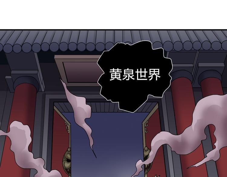 第54话 诡异的考验12