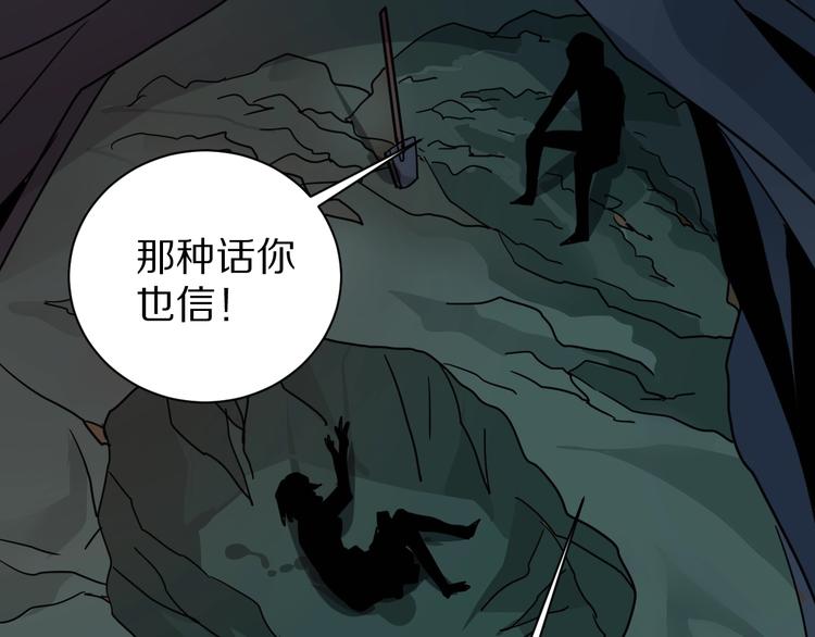 第103话  欺诈34
