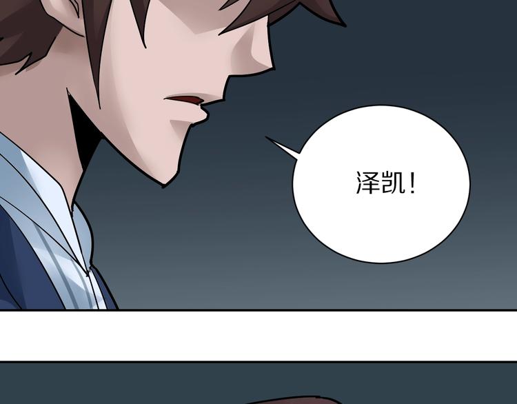 第99话  威胁13