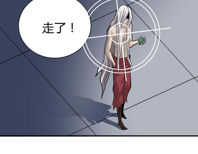 第49话 秒杀2