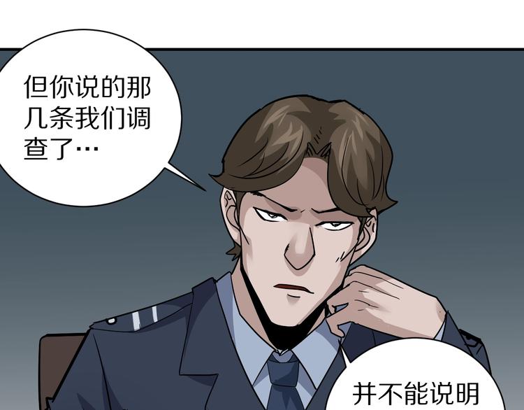 第120话  地下室168
