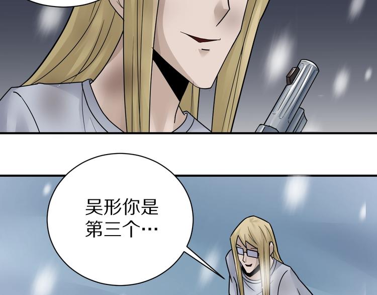 第76话  黑血61