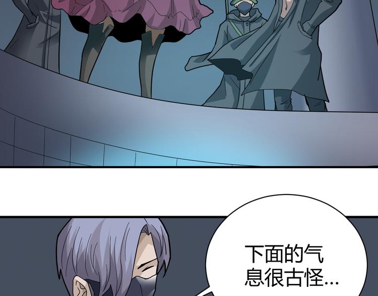 第53话 长生之门4