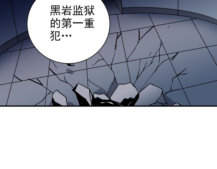 第41话 危险的K52