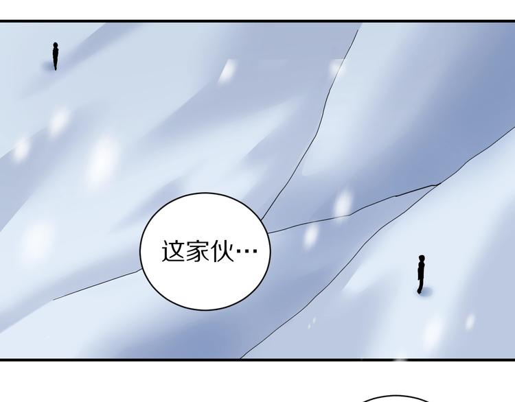 第67话  猎物！37