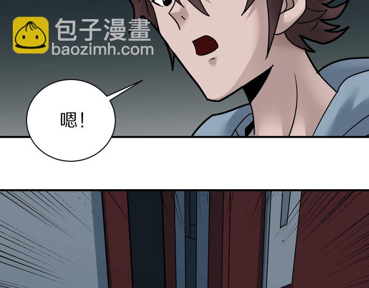 第93话  同流合污100