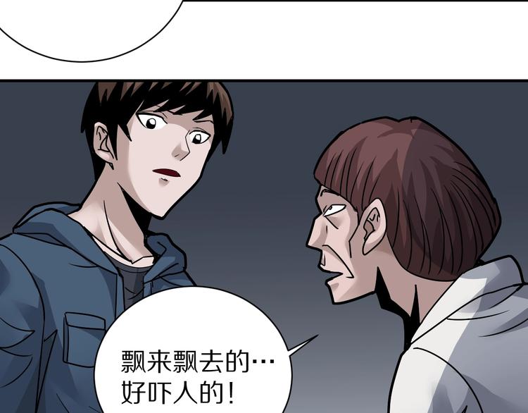 第116话  地下室1240