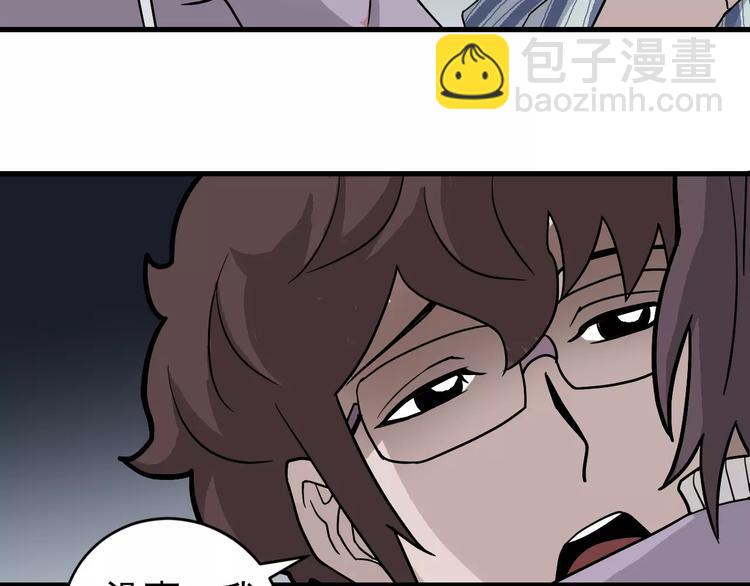 第24话 影子之恢复原样？25