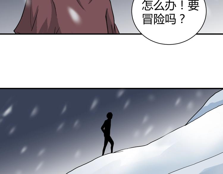 第63话 裁判的真面目94