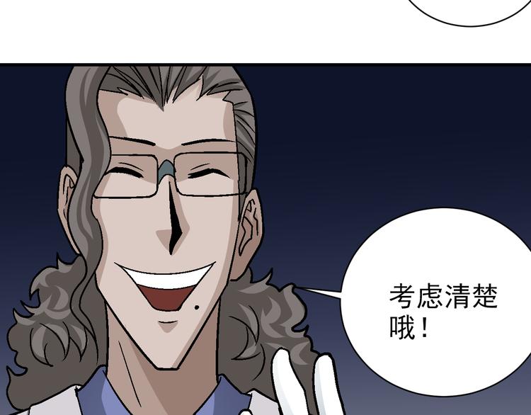 第41话 危险的K34