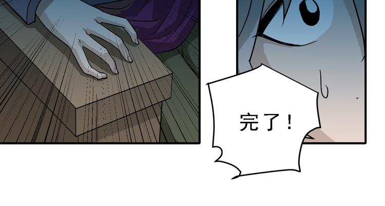 第37话 神药之神秘空间17
