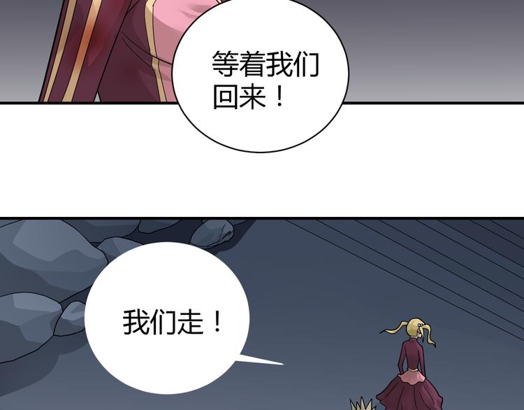第60话 河妖23