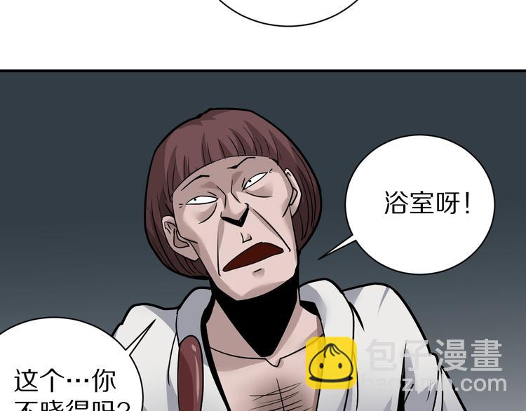 第117话  地下室 1336