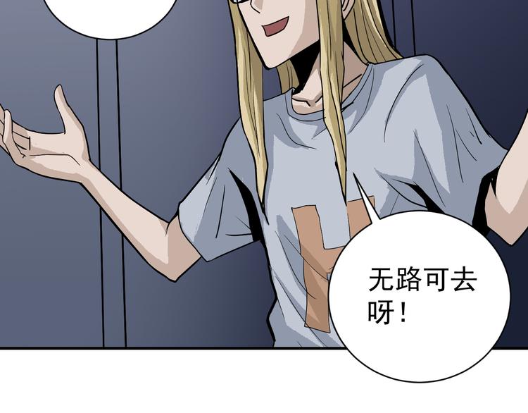 第38话 黑岩监狱22