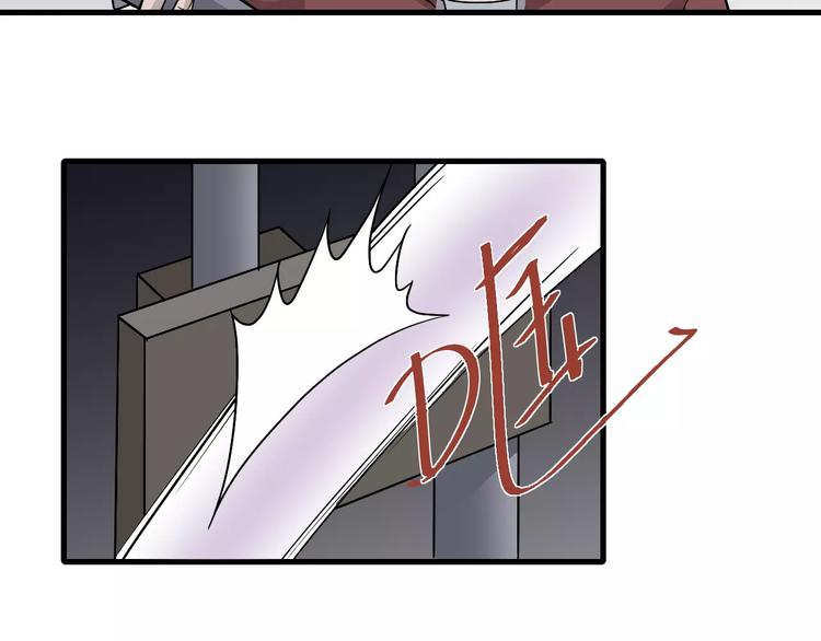 第16话 藏宝图之结局揭秘31