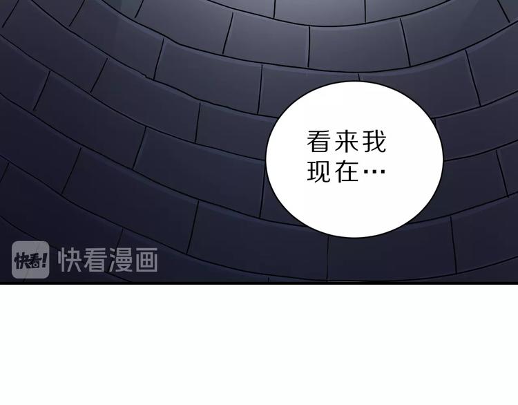 第81话  幕后主使42