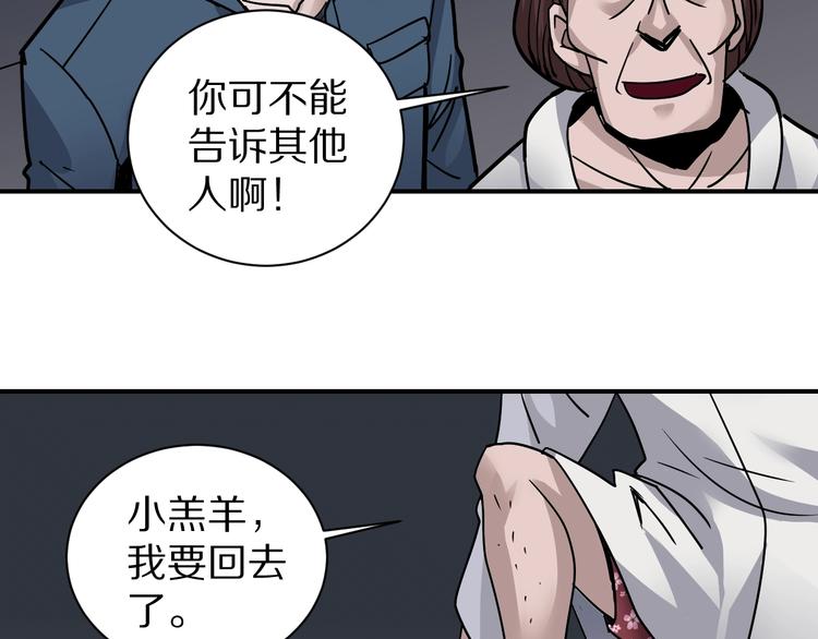 第117话  地下室 1342