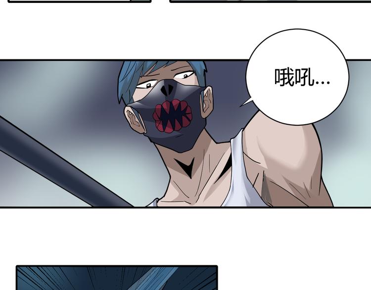 第51话 神秘生物24