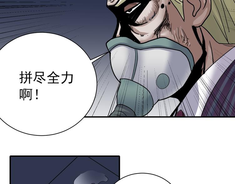 第40话 10亿奖赏50