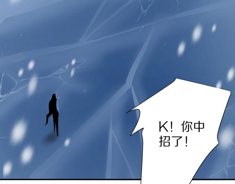 第68话  刺杀小队60