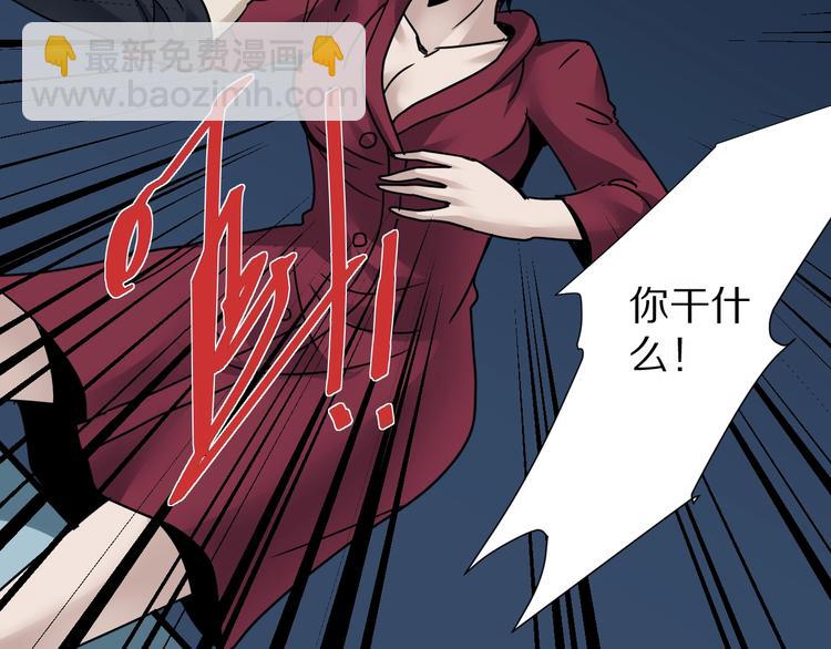第104话  毒药之谜98