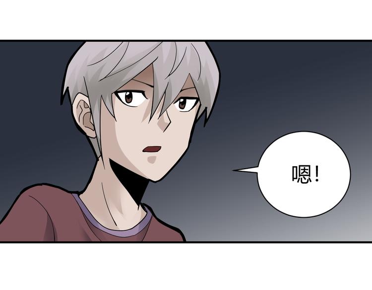第61话 甄选之印22