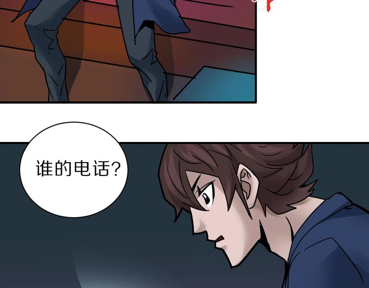 第96话  富豪的奢侈生活36