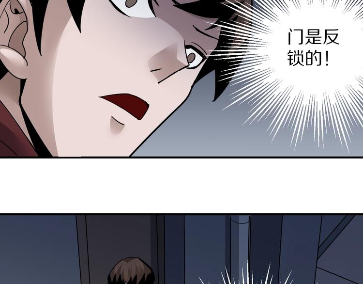 第111话  地下室076