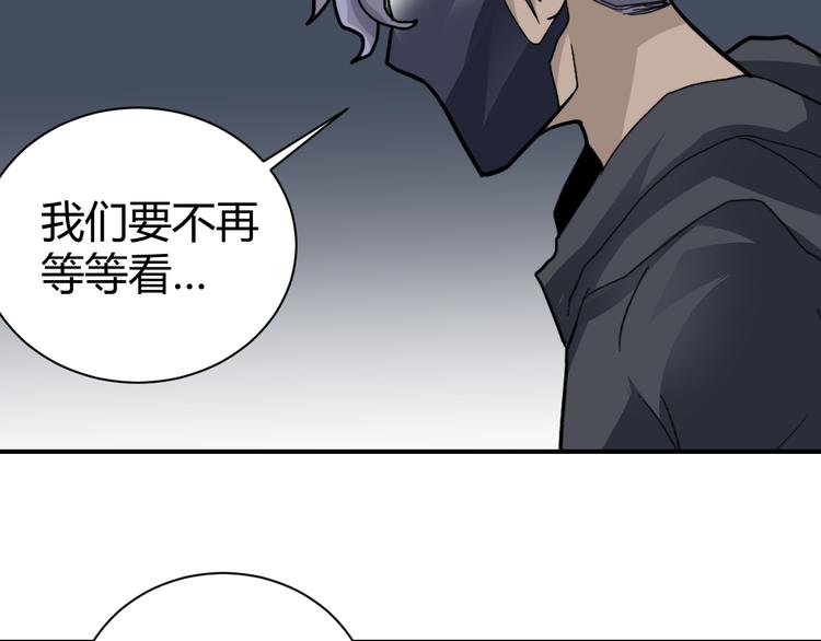 第53话 长生之门6