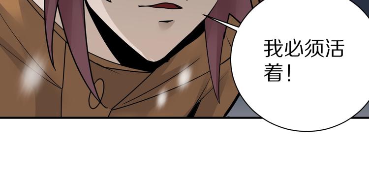 第80话  伪装107