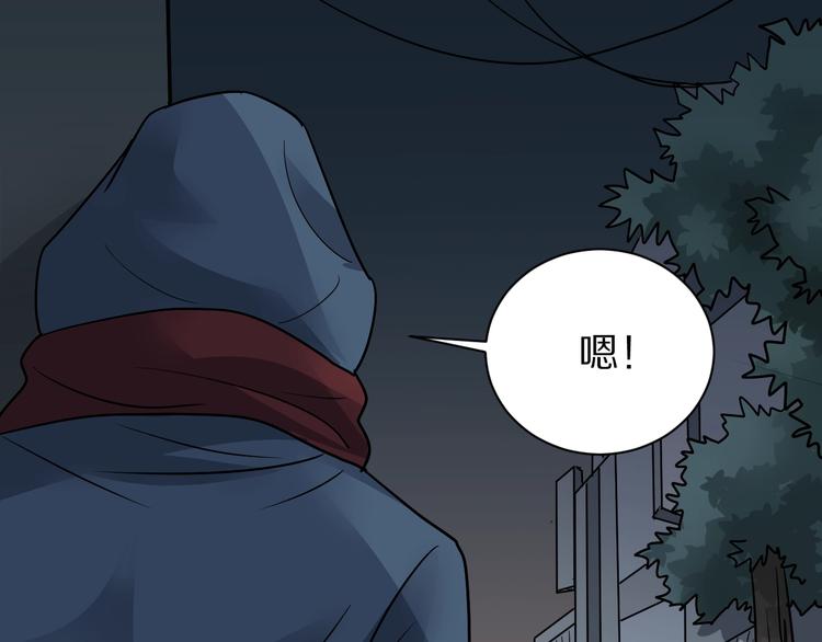 第110话  地下室0661