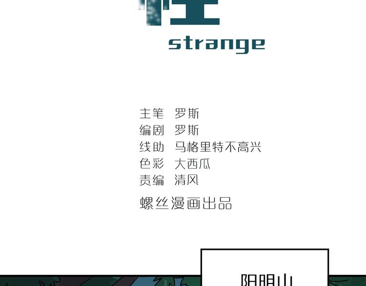 第103话  欺诈1