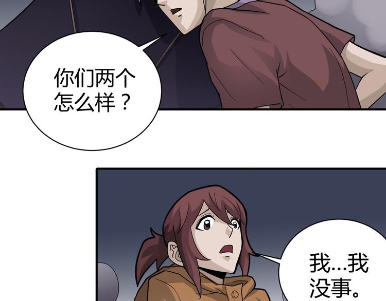 第50话 致命棒球35