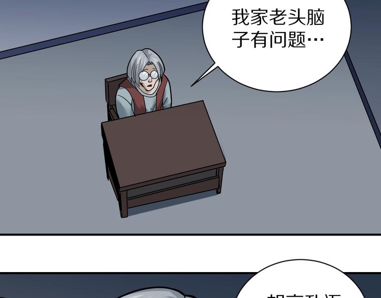 第120话  地下室1655