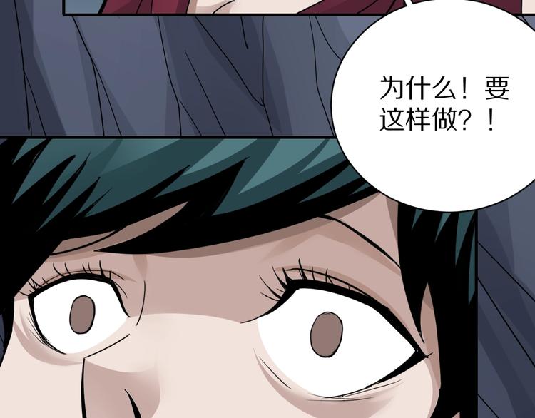 第104话  毒药之谜102