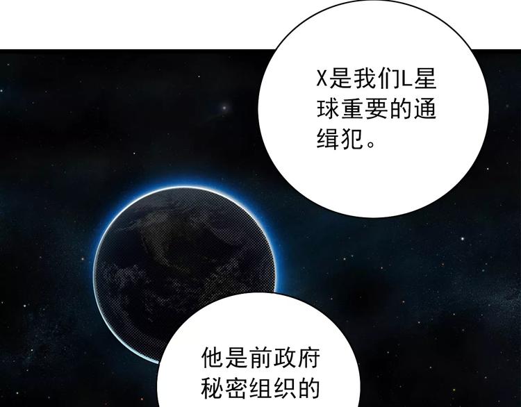 第5话 外星人之真凶！10