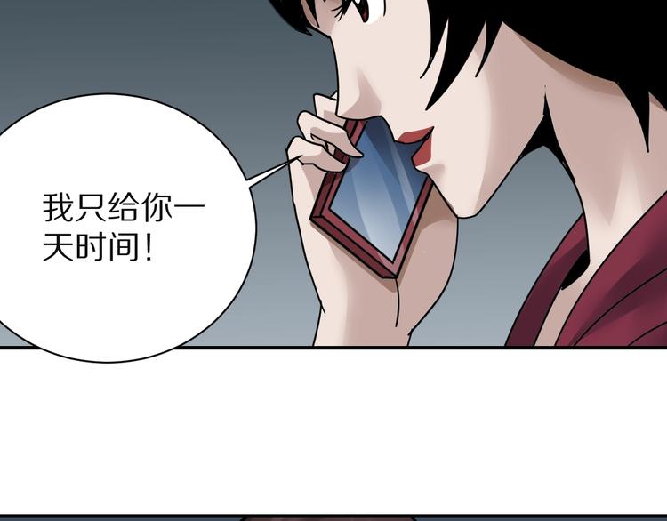 第102话  神秘快递70