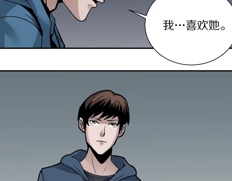 第123话  地下室 198