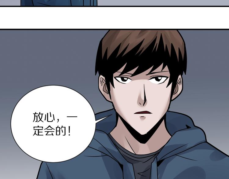 第123话  地下室 1969