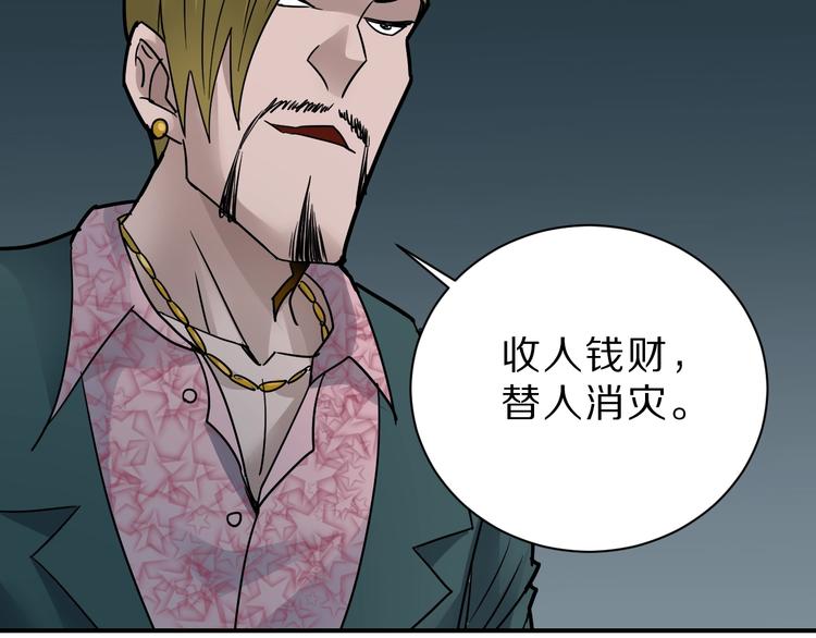第98话  解救26